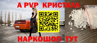 меф Гусиноозёрск
