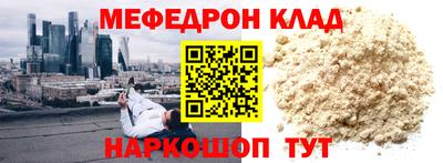 кокаин колумбия Гусь-Хрустальный