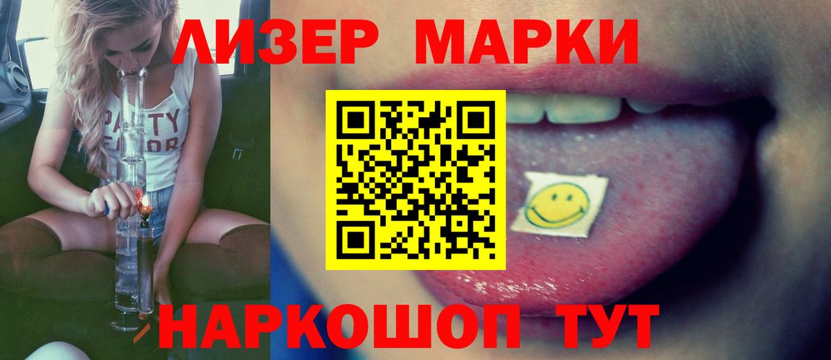 Лсд 25 экстази кислота  Вход с VPN  LSD-25 экстази кислота  Ковров 