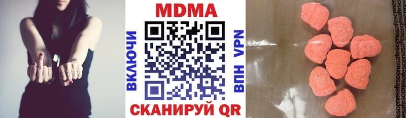 МДМА кристаллы  Ковров 