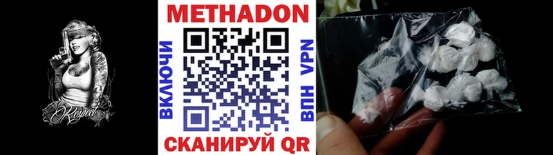 ссылка на мегу вход  Ковров  МЕТАДОН VHQ 
