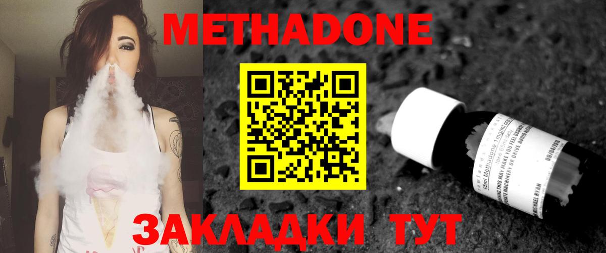 Ковров  blacksprut   МЕТАДОН мёд  Вход с VPN  Метадон мёд 