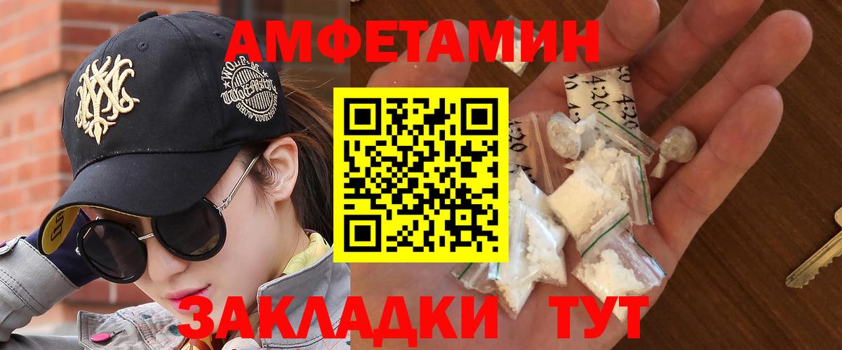 Первитин витя  Вход с VPN  Ковров 