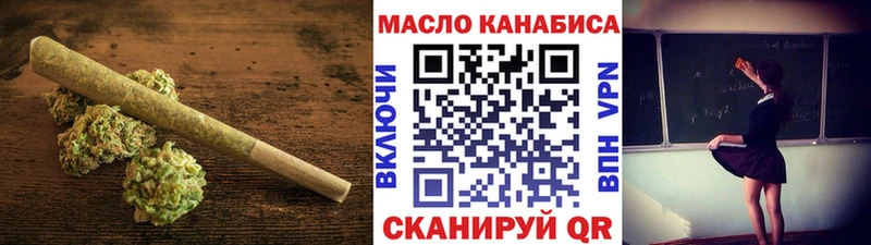ОМГ ОМГ вход  Ковров  Дистиллят ТГК гашишное масло 