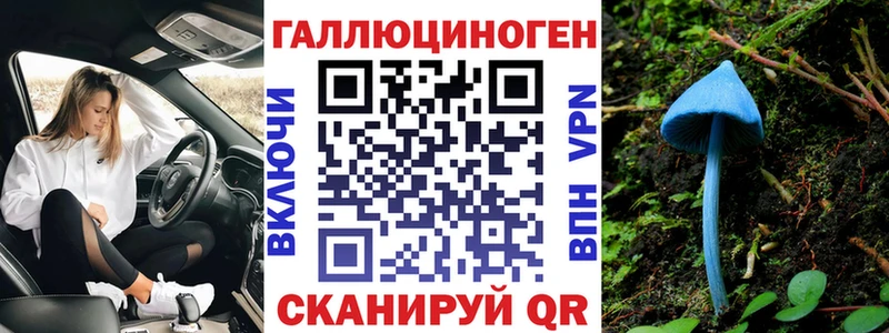 Галлюциногенные грибы Cubensis  Ковров 